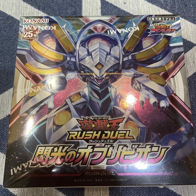 遊戯王ラッシュデュエル閃光のオブリビオンBOX