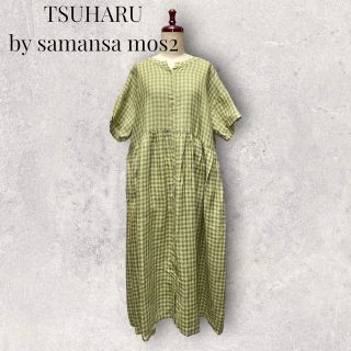 ツハルバイサマンサモスモス(TSUHARU by Samansa Mos2)のTSUHARU チェック リネンロングワンピース ツハル samansamos2(ロングワンピース/マキシワンピース)