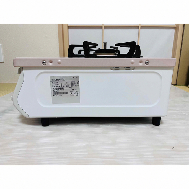 リンナイ 都市ガス KGM64PK2L ガスコンロ ガステーブル