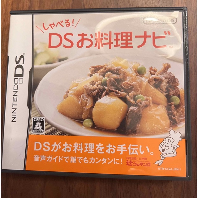 しゃべる！ DSお料理ナビ DS エンタメ/ホビーのゲームソフト/ゲーム機本体(その他)の商品写真
