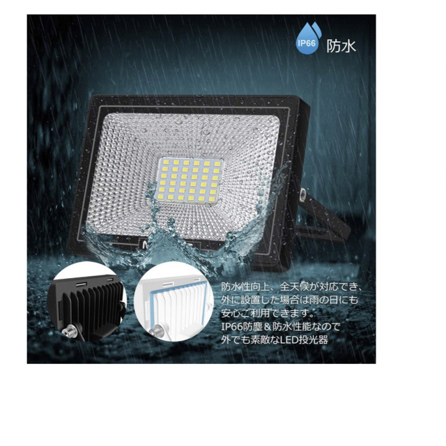 MEIKEE led 投光器 作業灯 看板灯 水槽ライト【2022年防水改良】 4