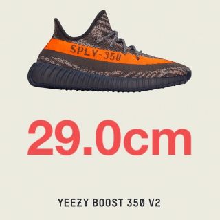 アディダス(adidas)のadidas YEEZY Boost 350 V2 Carbon Beluga(スニーカー)