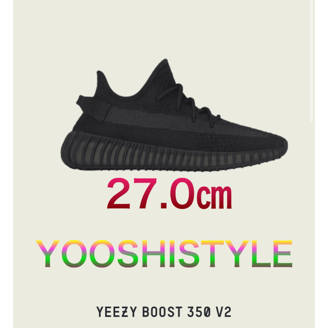 NIKEadidas YEEZY Boost 350 V2 "Onyx"