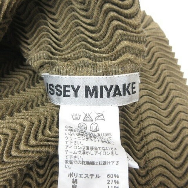 美品  ISSEY MIYAKE　イッセイミヤケ　3D スチーム　　トップス