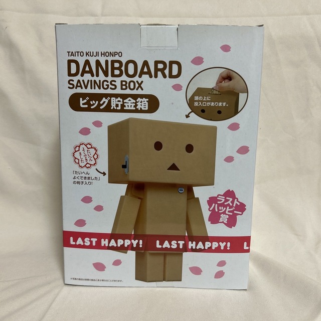 TAITO(タイトー)のDanboard savings box ダンボー　ビッグ貯金箱 エンタメ/ホビーのおもちゃ/ぬいぐるみ(キャラクターグッズ)の商品写真