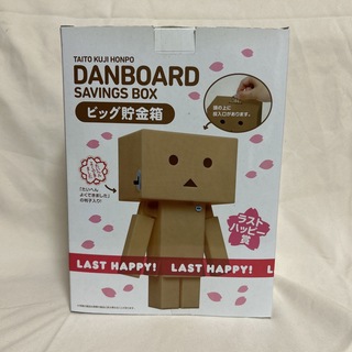 タイトー(TAITO)のDanboard savings box ダンボー　ビッグ貯金箱(キャラクターグッズ)