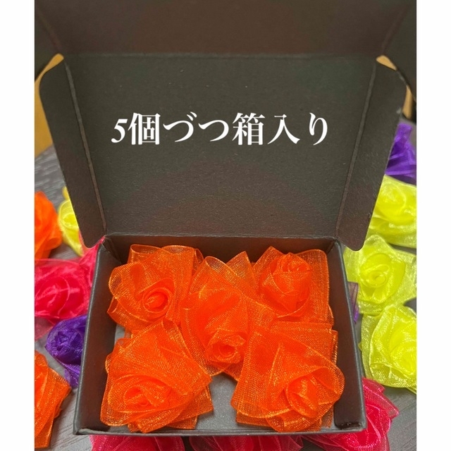 🌹薔薇花リボン10個セット箱入りno.Ｆ ハンドメイドの素材/材料(各種パーツ)の商品写真