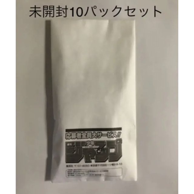 遊戯王　ラーの翼神竜 20th レア 未開封10パックセットラーの翼神龍