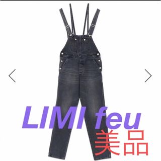 LIMI Feu サロペット オーバーオール つなぎ ストライプ