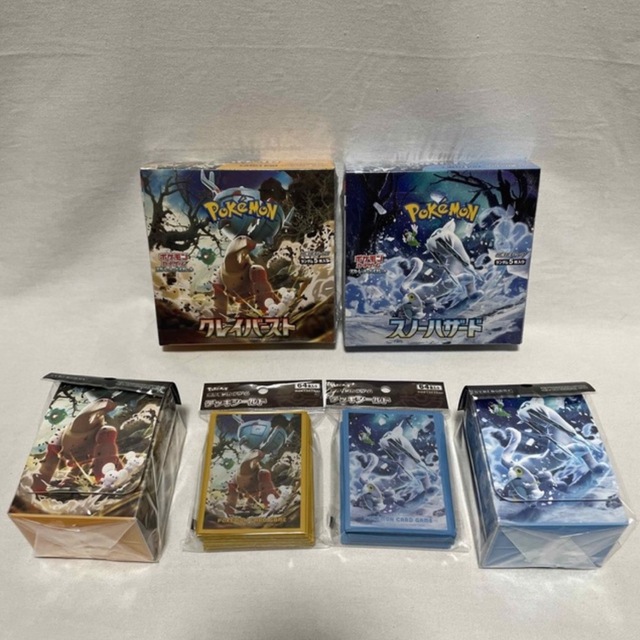 ⑤ポケモンカード　クレイバースト＆スノーハザード 各1BOX ＋スリーブ、ケース