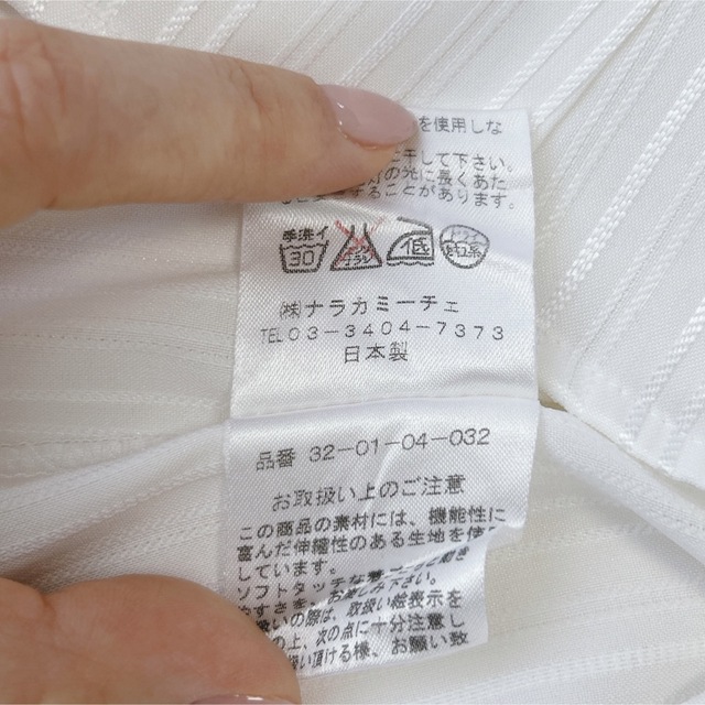 NARACAMICIE(ナラカミーチェ)のナラカミーチェ シンプル 白シャツ 半袖 フリル ストライプ 日本製 サイズ1 レディースのトップス(シャツ/ブラウス(半袖/袖なし))の商品写真
