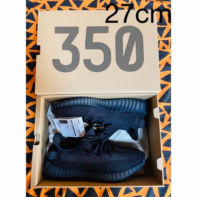 Adidas Yeezy Boost 350 V2 “Onyx”