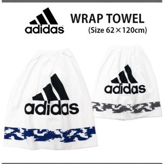 アディダス(adidas)のadidas ラップタオル(タオル/バス用品)