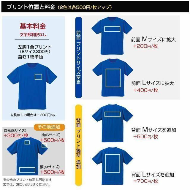 速乾ドライメッシュTシャツプリント オーダー作成 オリジナル 制作 名入れ 印刷 メンズのトップス(Tシャツ/カットソー(半袖/袖なし))の商品写真