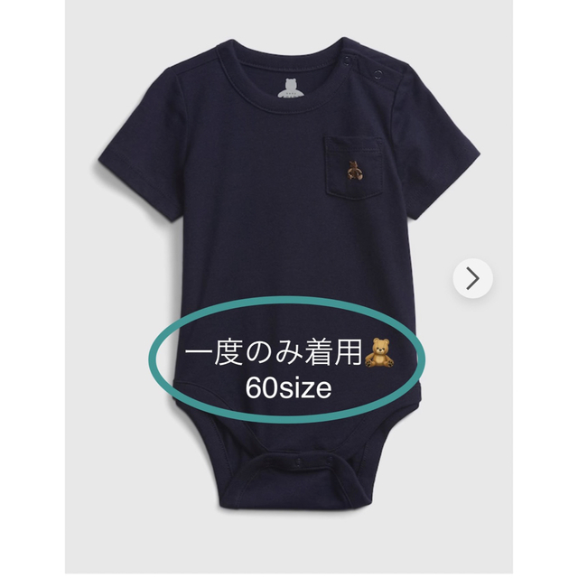 babyGAP(ベビーギャップ)のGAPギャップ　BABYベビー　オーガニックコットンボディシャツ60size キッズ/ベビー/マタニティのベビー服(~85cm)(ロンパース)の商品写真