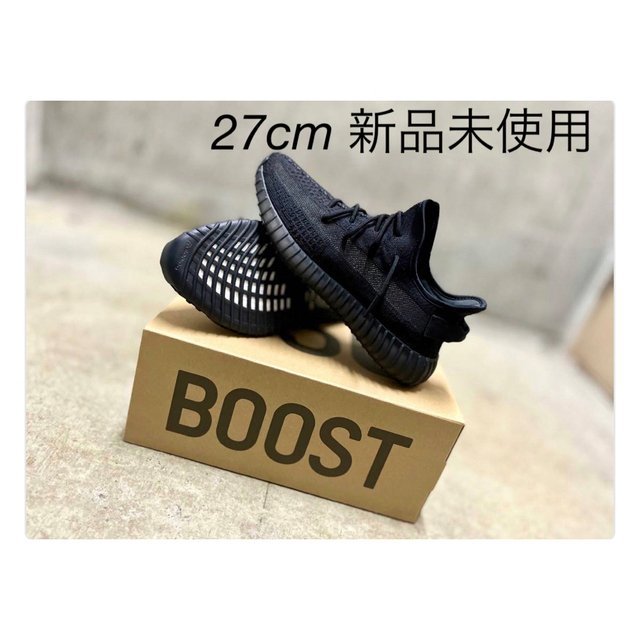 adidas YEEZY Boost 350 V2 "Onyx アディダス