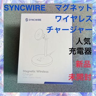 新品★送料無料★Syncwire 2-in-1 MagSafe/Y1153-R3(バッテリー/充電器)