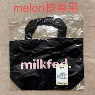 ミルクフェド(MILKFED.)のmilkfed.ミニトートバッグ(トートバッグ)