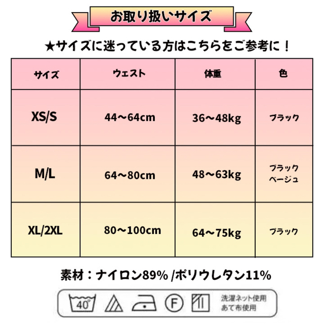 ハイウエスト ガードル スパッツ 補正下着 美脚 加圧 着圧 骨盤 矯正 産後