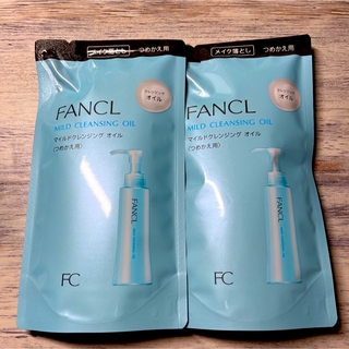FANCL - FANCL マイルドクレンジングオイル 詰め替え×2袋