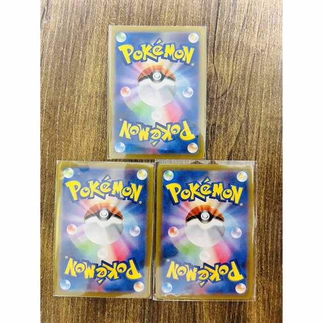 ポケモン - ポケモンカード カイリューvstar rrr 3枚まとめ売り ポケモン - ポケモンカード カイリューvstar rrr 3枚まとめ売り