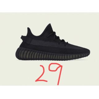 adidas YEEZY BOOST 350 V2 ONYX イージーブースト(スニーカー)