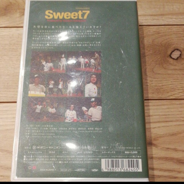 小林賢太郎プロデュース公演「Sweet7」 エンタメ/ホビーのDVD/ブルーレイ(お笑い/バラエティ)の商品写真