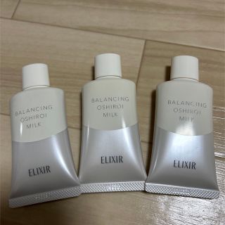 エリクシールルフレ(ELIXIR REFLET（SHISEIDO）)のエリクシールルフレ　おしろいミルク(乳液/ミルク)