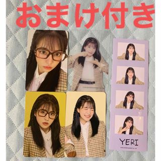 3ページ目 - ViViの通販 800点以上(エンタメ/ホビー) | お得な新品