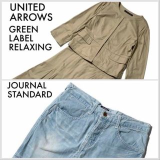 ユナイテッドアローズグリーンレーベルリラクシング(UNITED ARROWS green label relaxing)のまとめ2点 グリーンレーベル スーツ セットアップ 40 L スカート 春夏 綿(スーツ)