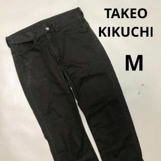 タケオキクチ(TAKEO KIKUCHI)のタケオキクチ　こげ茶　ストレートパンツ　デニム　サイズ4 M(デニム/ジーンズ)