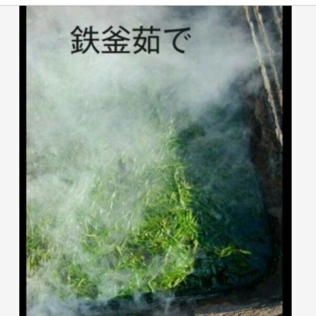 特上    国産乾燥ひじき(愛媛県産)30g×3袋 食品/飲料/酒の食品(その他)の商品写真