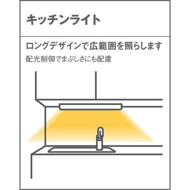 Panasonic - 【LEDキッチンライト】 昼白色 on-offタイプ LGB52203KLE1
