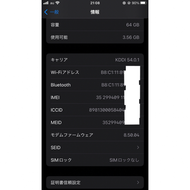 iPhone8 64GB ゴールド unlocked