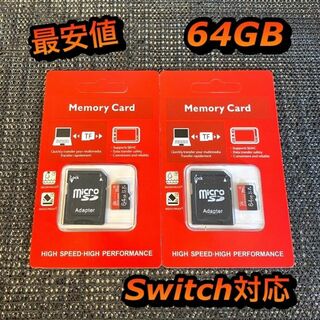 マイクロSD micro SD 64GB 2個(PC周辺機器)