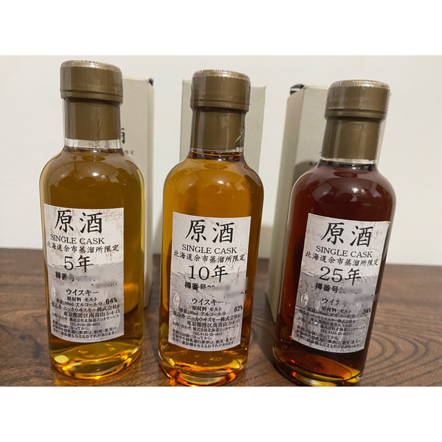 余市蒸溜所限定ウィスキー 180ml 3本飲み比べセット