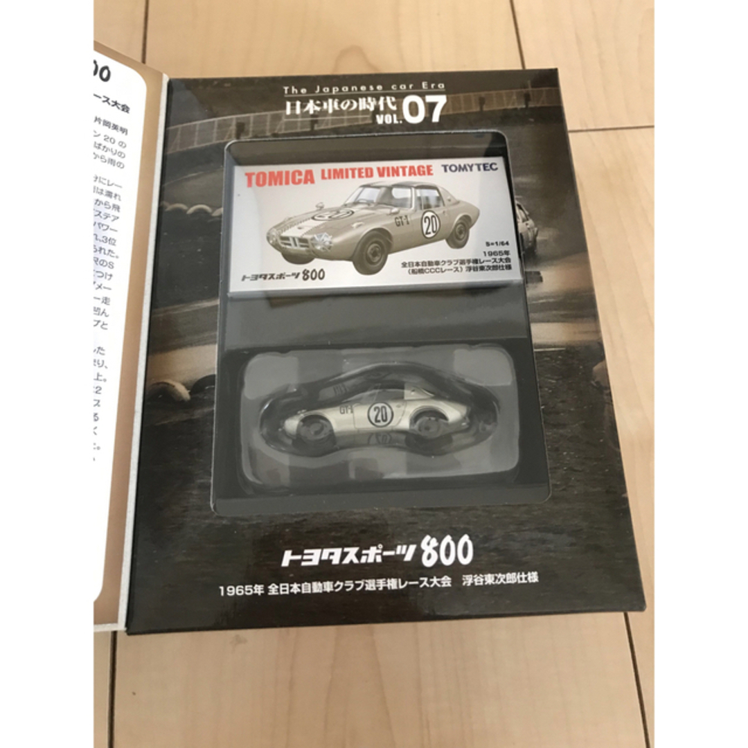 新品、日本車の時代　日本車の時代07 トヨタスポーツ800 TOMYEC