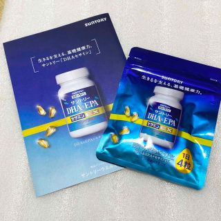 サントリー(サントリー)のサントリー SUNTRY DHA＆EPA+セサミンEX 120粒入り(その他)