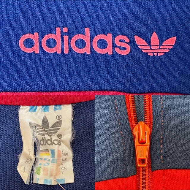 80s】adidasトラックジャケットジャージ古着ビンテージ刺繍トレファイル紺赤