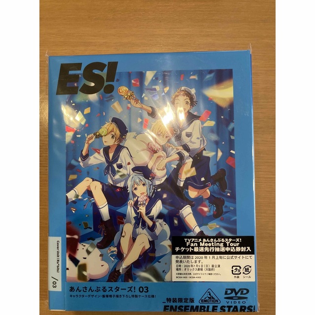TVアニメ「あんさんぶるスターズ!」  [特装限定版] DVD 01〜08