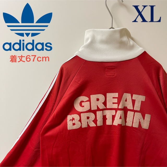 adidas - 【XL希少】80s アディダス トラックジャケット/ジャージ