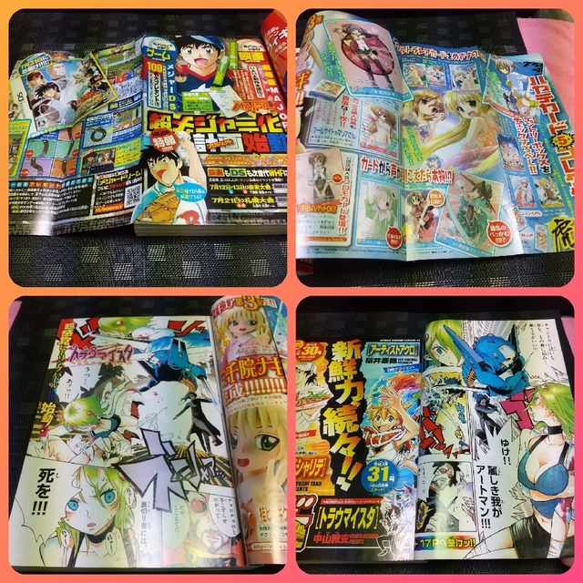 小学館 - 週刊少年サンデー2008年29号※犬夜叉 最終回※トラマイスタ 新 小学館 - 週刊少年サンデー2008年29号※犬夜叉 最終回※トラマイスタ 新