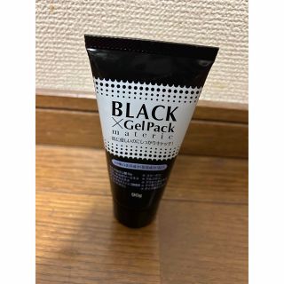 BLACK ×CePack 10種の美容成分(保湿成分）配合(パック/フェイスマスク)