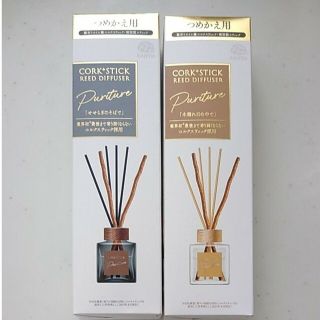 アースセイヤク(アース製薬)の【まろ☆様専用】コルクスティック　CORK+STICK  2個セット(アロマディフューザー)