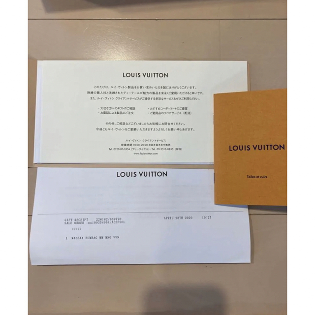 LOUIS VUITTON(ルイヴィトン)の超希少ルイ・ヴィトン LOUISVUITTON バムバッグ PVC レザー 新品 メンズのバッグ(ボディーバッグ)の商品写真