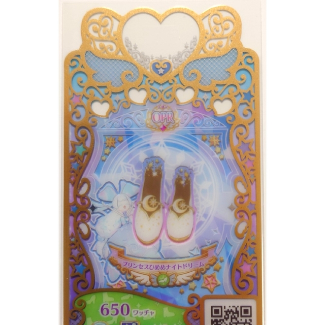 T-ARTS(タカラトミーアーツ)のプリマジ プリンセスひめめナイトドリームシューズ エンタメ/ホビーのアニメグッズ(カード)の商品写真