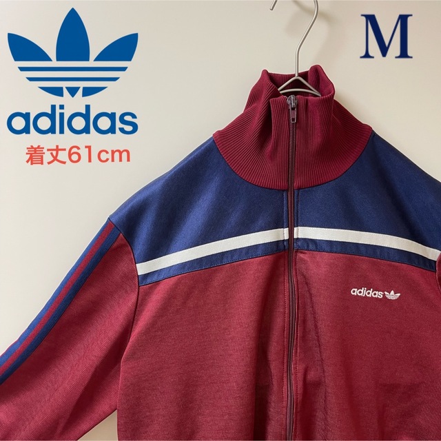 adidas - 【80s】adidas/アディダス トラックジャケット/ジャージ ...