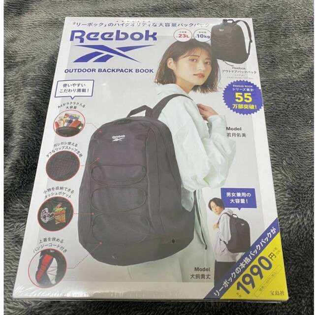 Reebok(リーボック)のReebok　軽量　リュック　ブラック メンズのバッグ(バッグパック/リュック)の商品写真