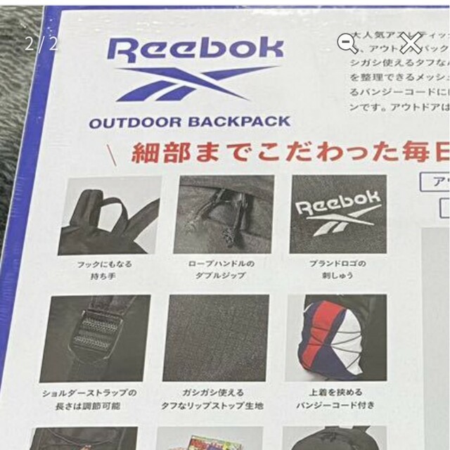 Reebok(リーボック)のReebok　軽量　リュック　ブラック メンズのバッグ(バッグパック/リュック)の商品写真