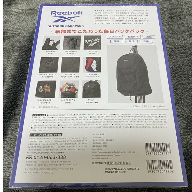 Reebok(リーボック)のReebok　軽量　リュック　ブラック メンズのバッグ(バッグパック/リュック)の商品写真